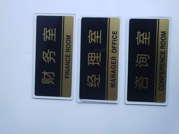 強(qiáng)磁臺(tái)卡