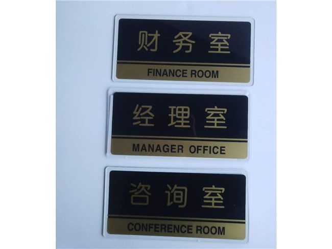 強(qiáng)磁臺(tái)卡